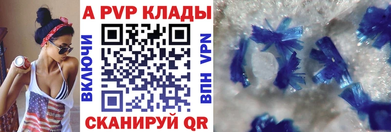 Продажа наркотиков Заволжье ГАШ  А ПВП  АМФЕТАМИН  Канабис  Cocaine  Меф 