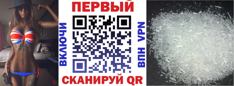mega маркетплейс Заволжье Amphetamine 97%