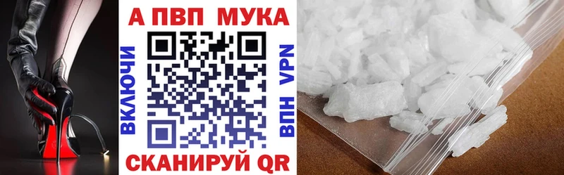 купить наркотик  Заволжье  Alpha PVP СК 