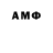Бутират BDO Rod VonBoche