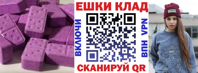 кракен как зайти  Заволжье  Ecstasy 99% 