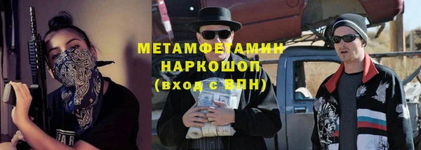 гашишное масло Балахна
