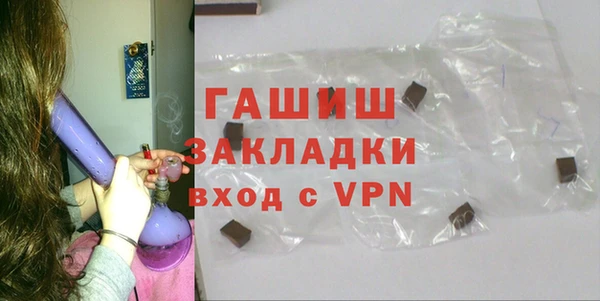 гашишное масло Балахна