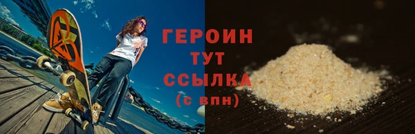 мефедрон Баксан