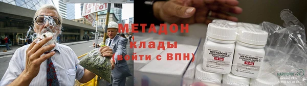 марихуана Беломорск