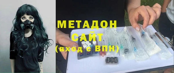 марихуана Беломорск