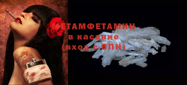 гашишное масло Балахна