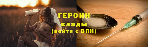 марихуана Беломорск