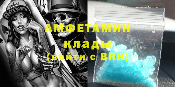 мефедрон Баксан