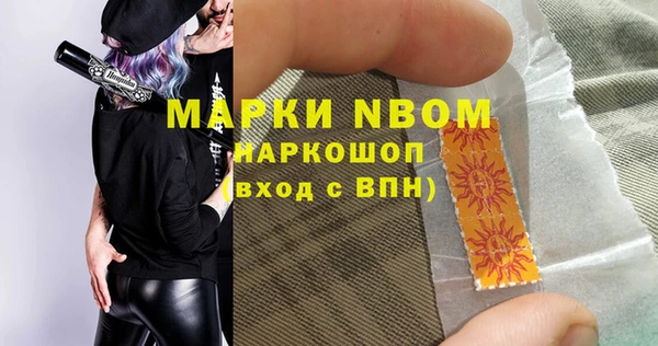 гашишное масло Балахна