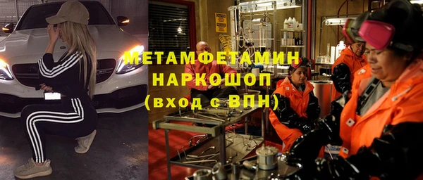 гашишное масло Балахна