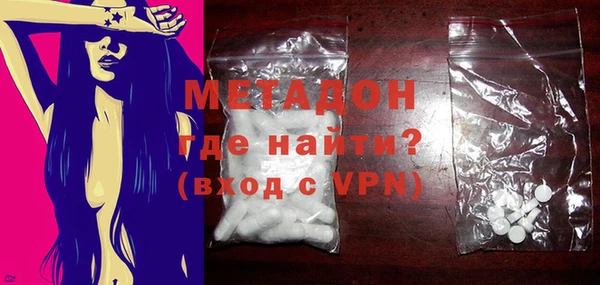 марихуана Беломорск