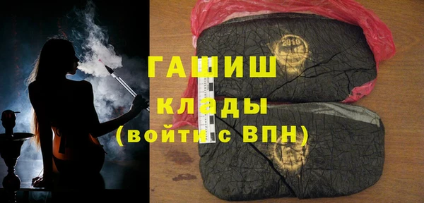 гашик Балабаново