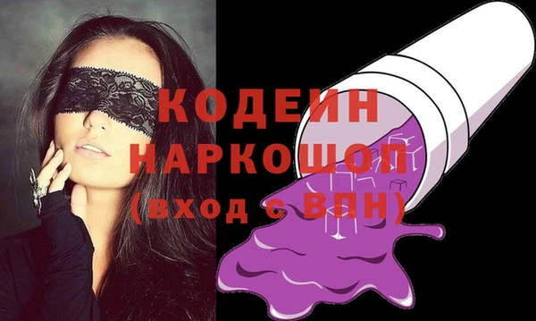 гашишное масло Балахна