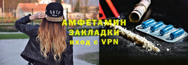 синтетический гашиш Семёнов