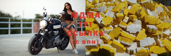 марихуана Беломорск