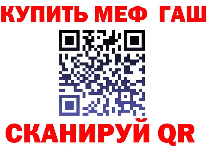 Canna-Cookies конопля зеркало shop OMG Заволжье