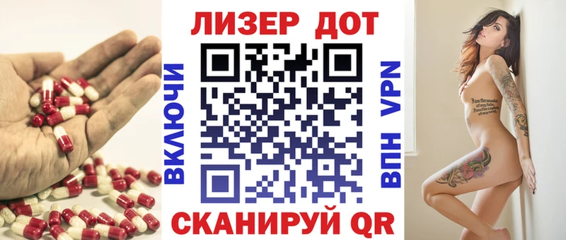 купить закладку  Заволжье  Лсд 25 экстази кислота 