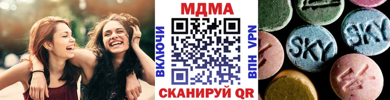 магазин продажи наркотиков  Заволжье  сайты даркнета официальный сайт  MDMA кристаллы 