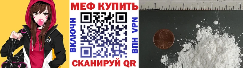 наркотики  Заволжье  МЯУ-МЯУ 4 MMC 