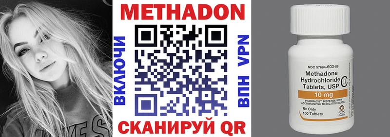 где купить наркоту  Заволжье  МЕТАДОН мёд 