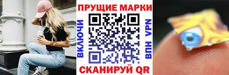 Марки N-bome 1500мкг  где можно купить наркотик  Заволжье 
