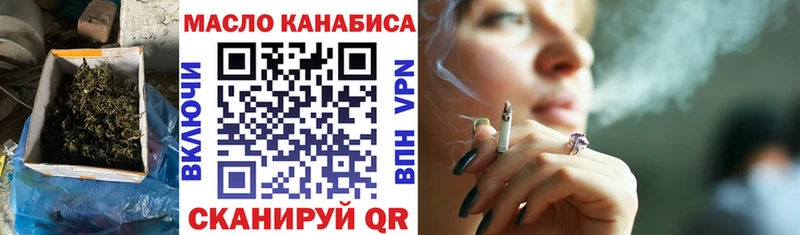 гидра ТОР  Заволжье  Дистиллят ТГК вейп с тгк 