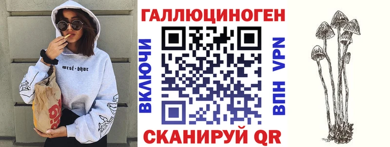 Псилоцибиновые грибы Cubensis  купить наркотики сайты  Заволжье 